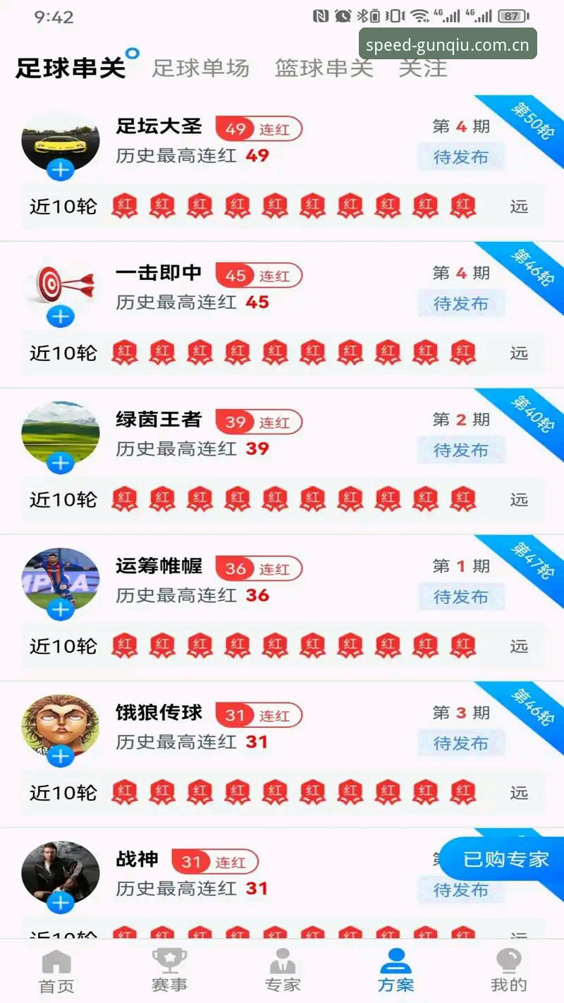 最新滚球官方体育平台网址中国区官网手机版下载 滚球体育平台手机版下载全面解析:数据同步、注册充值与电竞赔率实战指南