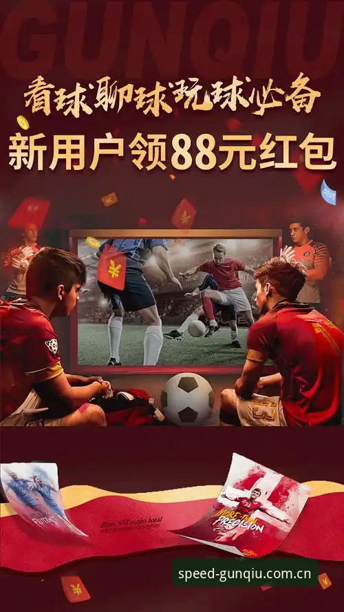 滚球官方体育平台网址中国区官网注册充值 揭秘滚球体育平台网址中国区官网注册充值背后的真实体验:一个普通球迷的三年反馈