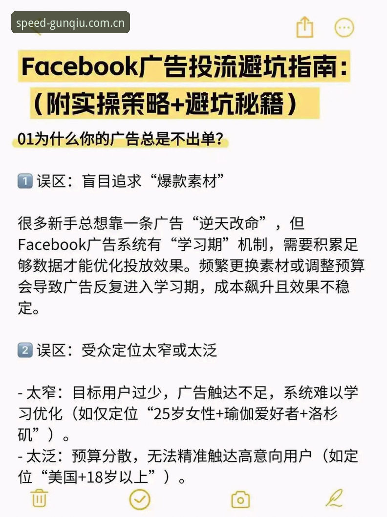 滚球官方体育平台网址中国区官网电竞赔率 资深用户实操分享:滚球官方体育平台网址中国区官网电竞赔率使用心得与避坑指南