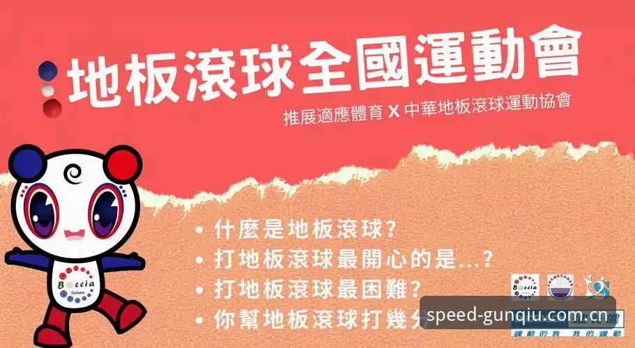 2026滚球官方体育平台网址中国区官网注册充值 2026滚球官方体育平台网址中国区官网注册充值操作教程