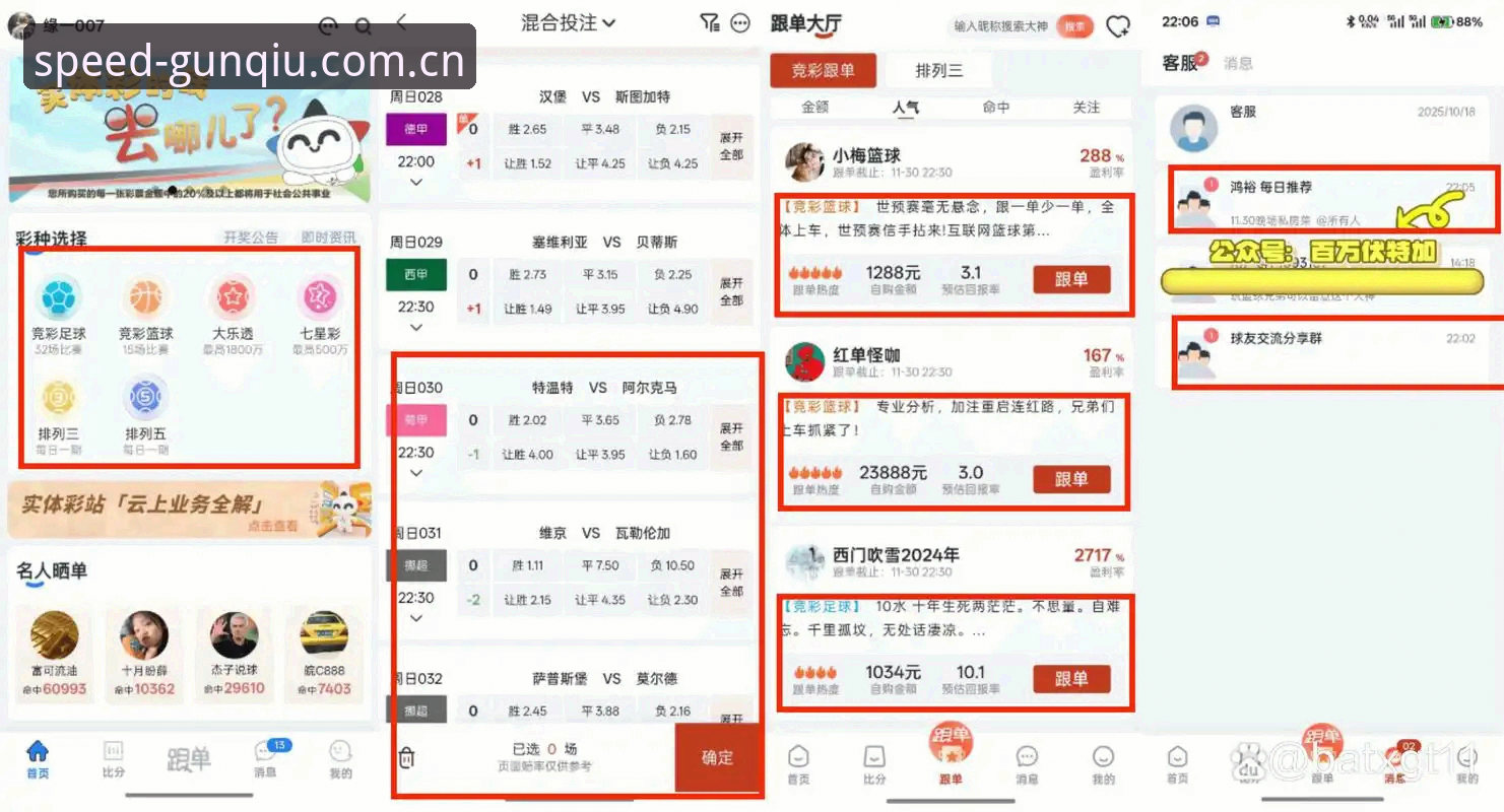 滚球官方体育平台网址中国区官网注册充值对比 为什么滚球官方体育平台网址的中国区注册充值对比值得你花5分钟看完?