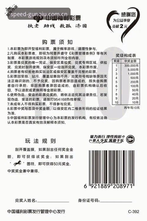 滚球官方体育平台网址中国区官网注册充值 注册充值滚球体育平台的5个必知细节——从吴速的疑惑说起